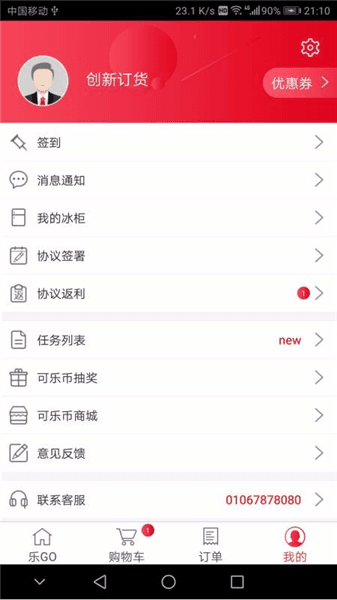 软件优势配图1