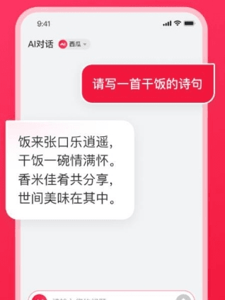 西瓜写作官网版2