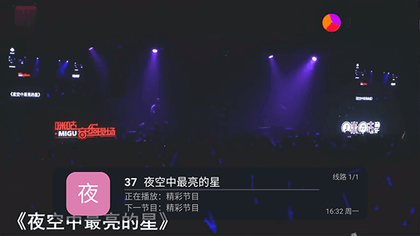 应用特色配图1
