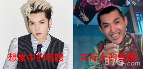 绝对演绎 吴亦凡图