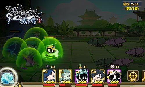 罗小黑战记:妖灵簿宣传图3
