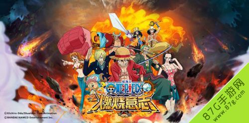 航海王燃烧意志状态技能