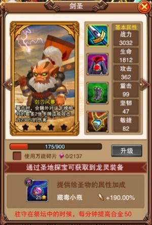 不服小天王游戏截图