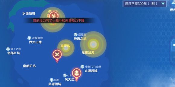 我的起源雷犀图片1