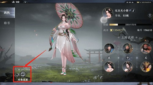 极无双2萌新指南4
