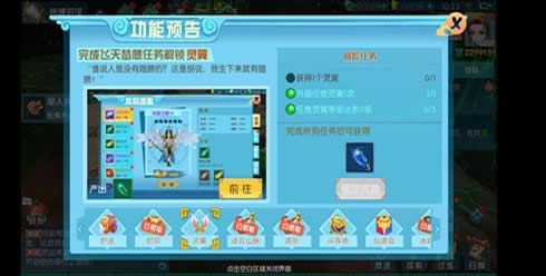 神都降魔2