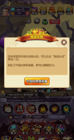 新葫芦娃单机版