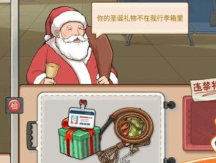新手攻略配图2