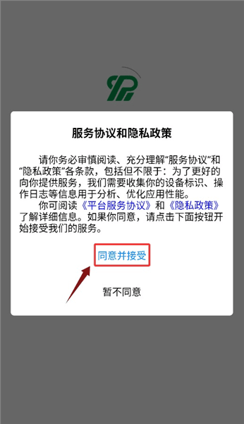 如来系统使用教程配图1