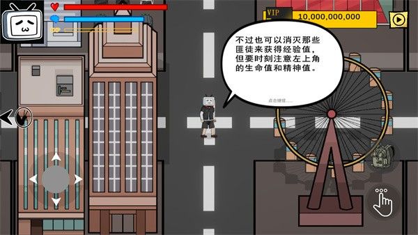 怎么闯关配图2