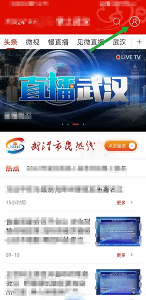 如何设置页面字体大小配图1