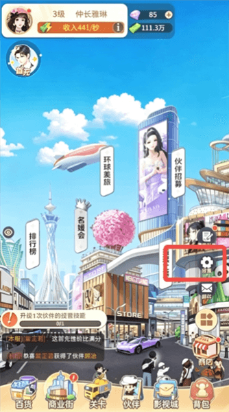 怎么用兑换码配图2
