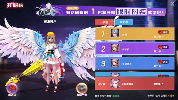 新手攻略配图7
