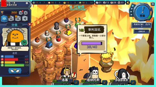 烹饪吧!地狱土豆?!3