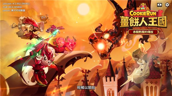 怎么玩配图4