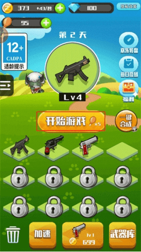 消灭僵尸大作战最新版本游戏特色