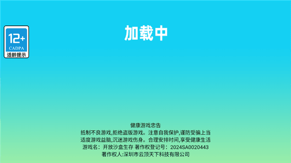 怎么玩配图2