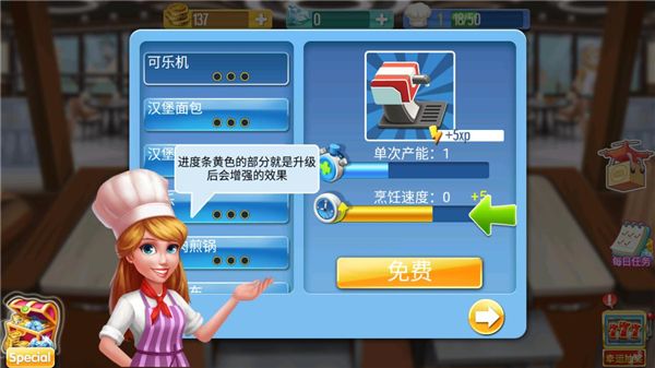 如何升级厨房配图3