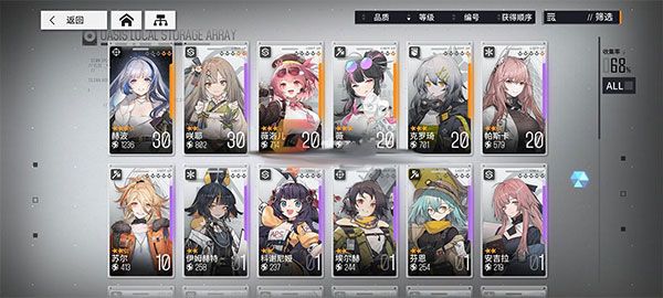 战士角色培养建议配图1