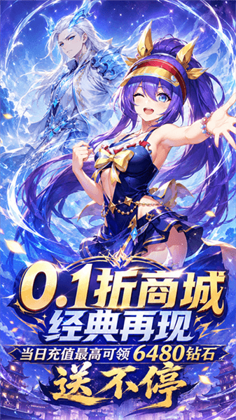 游戏特色配图1