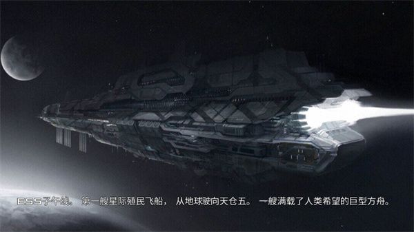 死亡效应2破解版汉化版无限金币宣传图