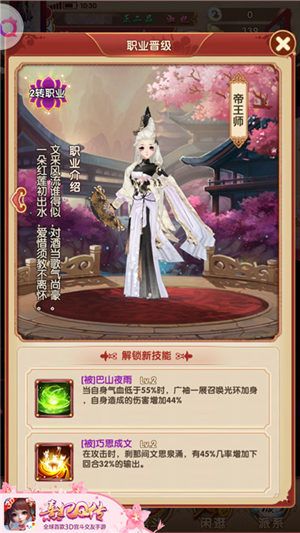 熹妃Q传5