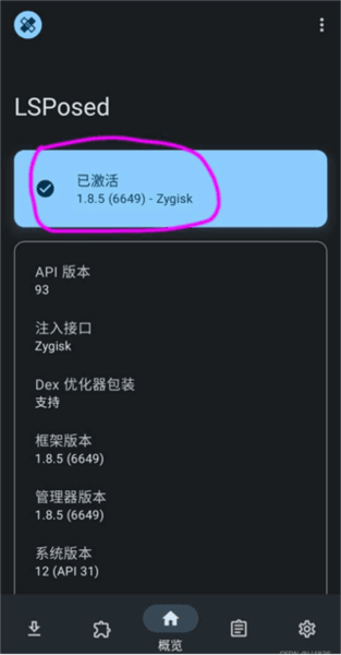 使用教程配图5