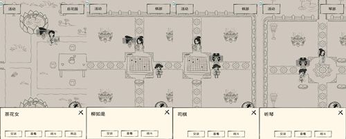 暴走英雄坛2