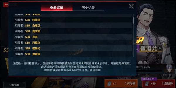 玩法攻略配图1