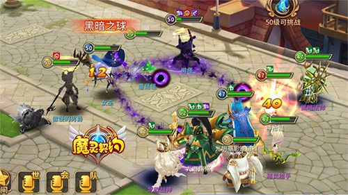 魔灵契约游戏截图3