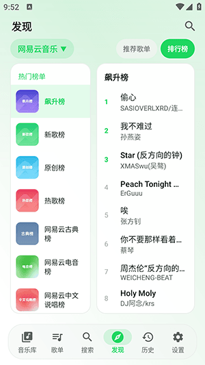 怎么使用配图3
