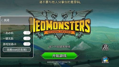 梦幻怪兽内置菜单强抓2025最新版宣传图