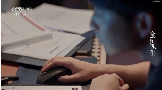 怎么看电视直播配图2
