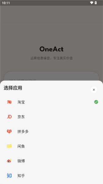 怎么用配图2