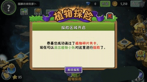 新手攻略配图1