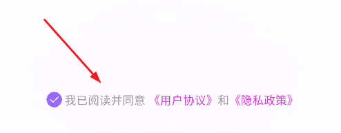 怎么登录配图2