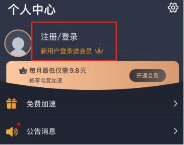 白夜极光新闻配图3
