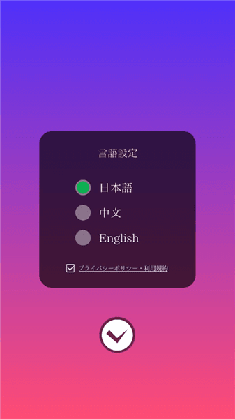 企鹅企鹅生活怎么玩配图1