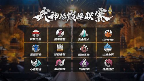 梦幻西游3