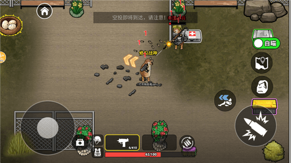 怎么玩配图3