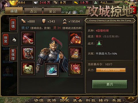魏国必招猛将盘点配图2