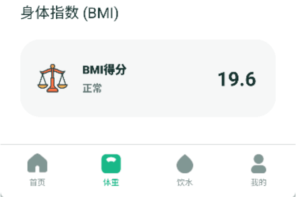 怎么用配图5