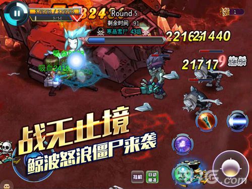 《天天枪战》即将开放测试4