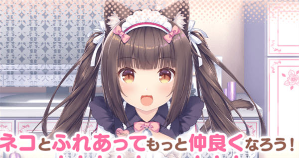新猫娘巴伐利亚奶油登场配图2