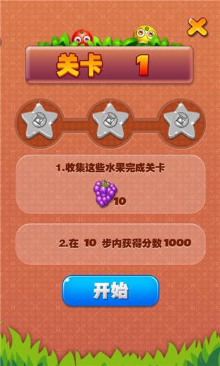游戏攻略配图3