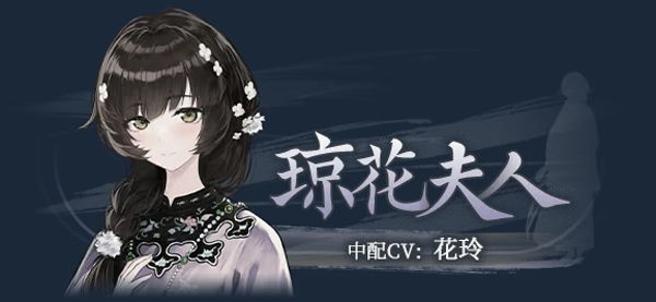 人物介绍配图5