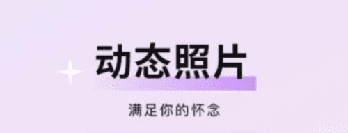 万颜相机最新版1