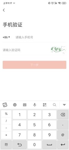 怎么注册配图2