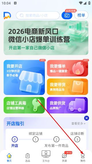 怎么注销账号配图1