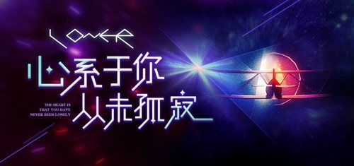 远方